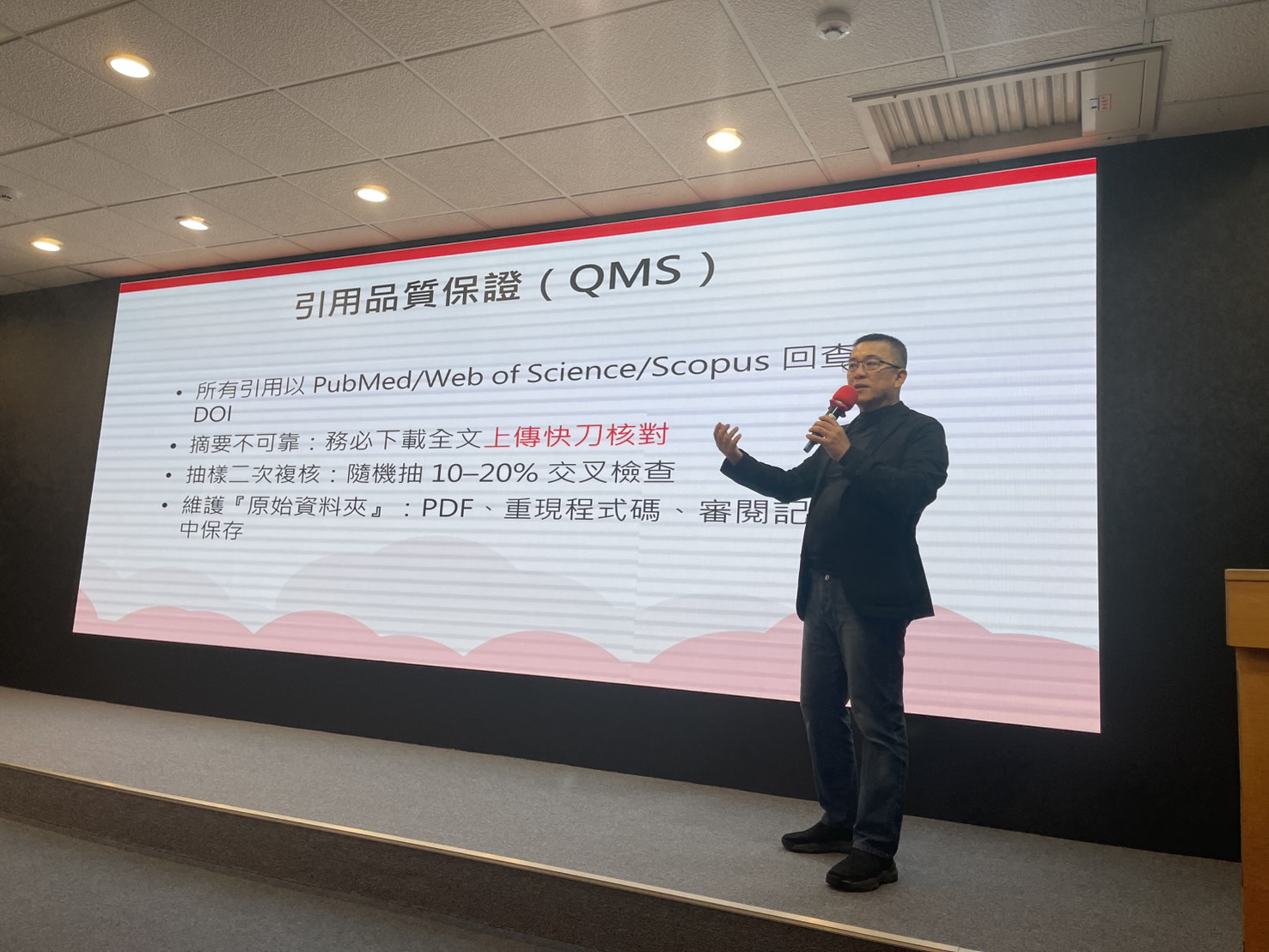 國北護講座 照片1